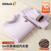 【5A抑菌】【120-165】【可可鸭】女童半高领加绒加厚内衣套装 商品缩略图1