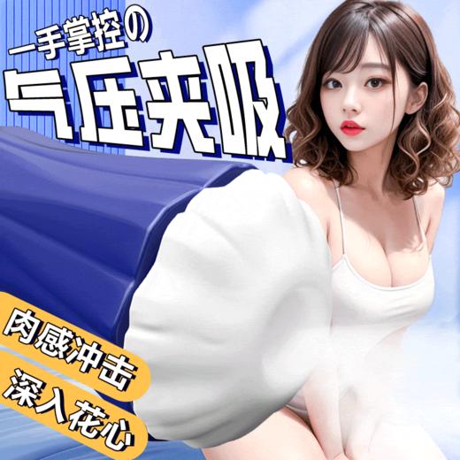 空气夹吸杯训练斐济杯 商品图0