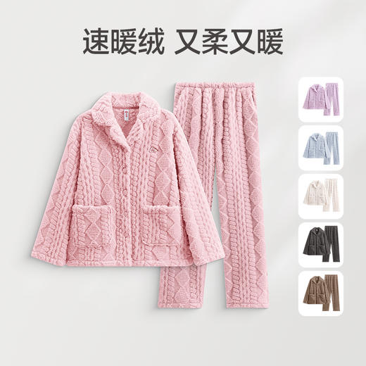 芬腾珊瑚绒睡衣秋冬季情侣套装男女士加绒加厚抗静电加大码家居服 商品图1