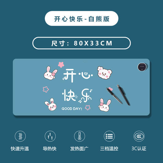 加热鼠标垫大号卡通发热暖桌垫办公室电脑桌面发热垫写作业暖手垫_ZSY 商品图6