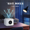 空气堡（AIRBURG）空气净化器除甲醛桌面负离子家用办公室除烟味 商品缩略图8