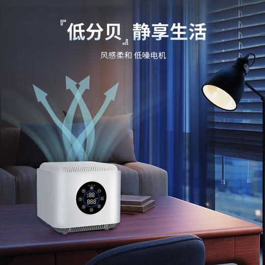 空气堡（AIRBURG）空气净化器除甲醛桌面负离子家用办公室除烟味 商品图8