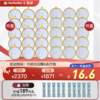 春回盏燕窝粥250g/盒 多个口味可选 国内发货 商品缩略图1