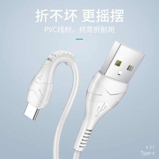 浩酷hoco. iP 酷卡充电数据线X37 商品图5