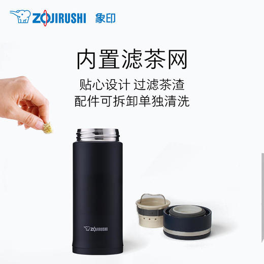 日本象印不锈钢真空保温杯（旋盖式） SMJTE34 / SMJTE46 商品图2