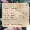 【双12大促】嘉媚乐小产地玫瑰精油  娇嫩赋活  补水保湿锁水 商品缩略图3