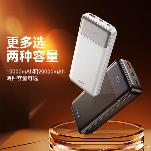 浩酷hoco. 支架款PD20W 磁吸快充移动电源(10000mAh)(3C)(A+)CJ19 商品图4