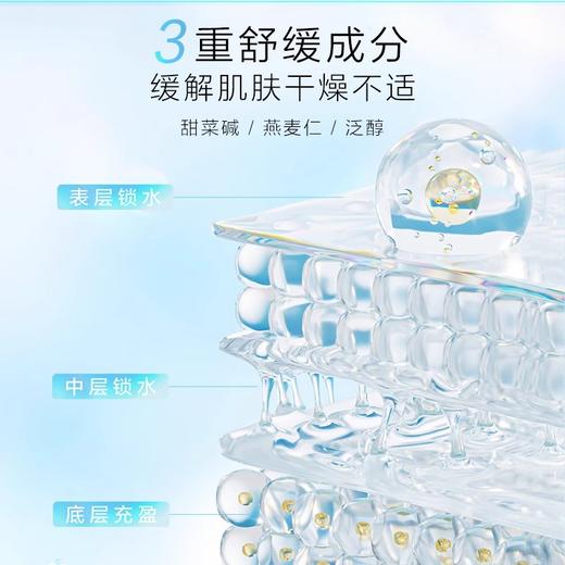 【318元会员福利】养生堂白桦新肌修护保湿乳120g送保湿面膜24ml2片 商品图3