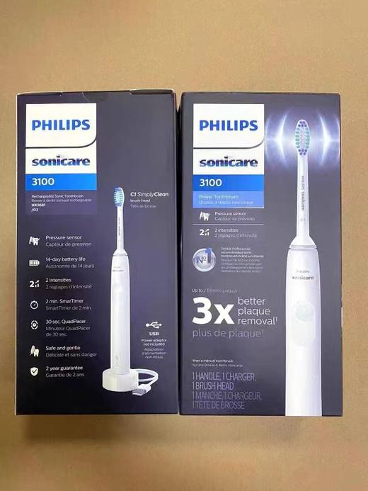 到手价435！直邮！Philips飞利浦Sonicare 3100系列声波式电动牙刷 1支手柄+1个刷头+1个充电器 美国代购，无中文标签，介意慎拍 商品图2