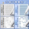 「29.9到手3套！钢笔套装」得力S691学生钢笔小学生练字笔钢笔套装可擦纯蓝墨囊钢笔文具 商品缩略图3