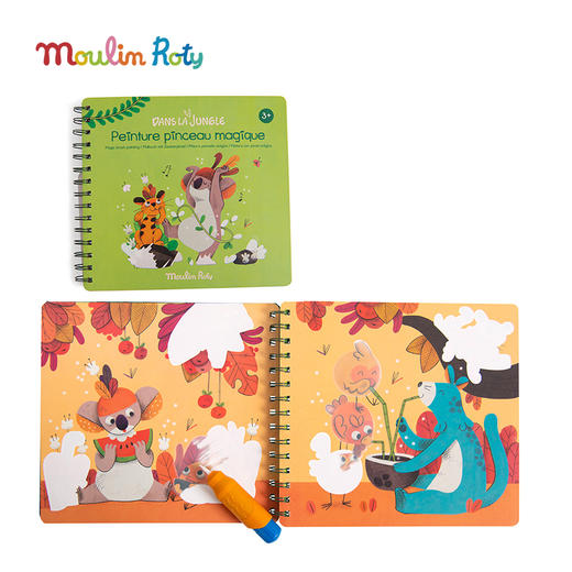 Moulin Roty 缤纷乐主题 水魔力涂色画册 适合三岁以上 涂水显色 可重复上色 法国品牌- 661609 商品图8