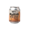 黑色兔子 黄油啤酒 商品缩略图0