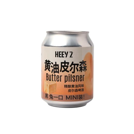 黑色兔子 黄油啤酒 商品图0