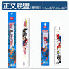 得力79759正义联盟直尺/15CM 商品缩略图0
