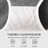 （合作款）【5条独立装】迪蕉女士运动纯棉内裤 商品缩略图6
