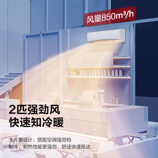 格力空调_KFR-50GWNhKe1 BAj / KFR-50GW/NhIe3BAj  柜机2匹 商品图3