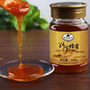 神农蜂语野生蜂蜜500g 商品缩略图2