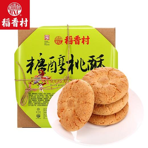 稻香村 糖醇桃酥 560g/盒 商品图1