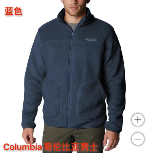 到手价328元 Columbia哥伦比亚男士抓绒全拉链外套  美国代购，无中文标签，介意慎拍 商品图5