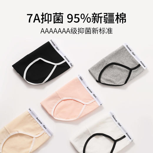 （合作款）【5条独立装】迪蕉女士运动纯棉内裤 商品图3