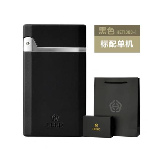 HERO英雄打火机1000超薄防风打火机直喷防风扁火男士商务火机男友礼物 商品图2