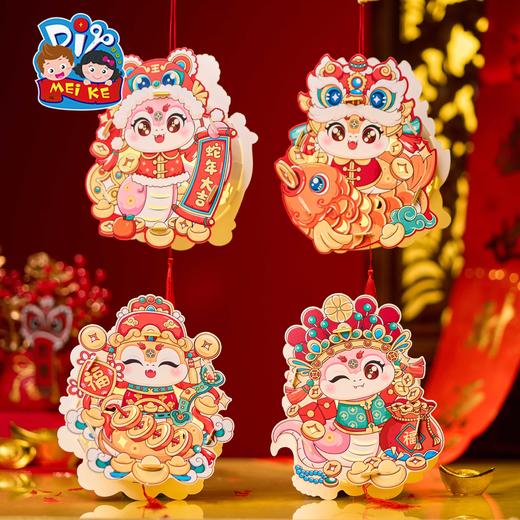 M6-250108国潮灵蛇灯笼 商品图0