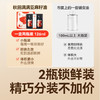 【调味】头道冷榨有机亚麻籽油62ml&126ml，滴管设计精准控量，送婴幼儿辅食食谱 商品缩略图2