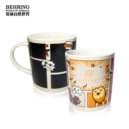 上海自然博物馆-变色马克杯 商品图3