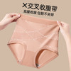 XY-1380  【1条】60支高腰收腹神器内裤女纯棉收小肚子7A全棉裆塑形提臀不夹臀 商品缩略图0