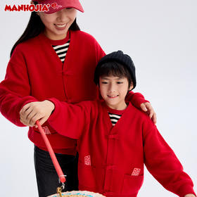 【shé来运转】漫画家24新中式国风盘V领羊毛混纺毛衣开衫拜年服