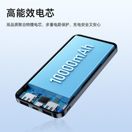 浩酷hoco. 尚达移动电源(10000mAh)(3C)(A+)J100 商品图4