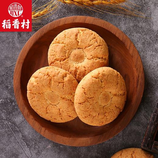 稻香村 糖醇桃酥 560g/盒 商品图2