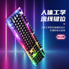 浩酷hoco. 竞技发光键盘(赠鼠标) 66724 黑色(A+)CP1 商品缩略图5