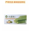 稻香村 抹茶味鸡蛋卷 108g/盒 商品缩略图1