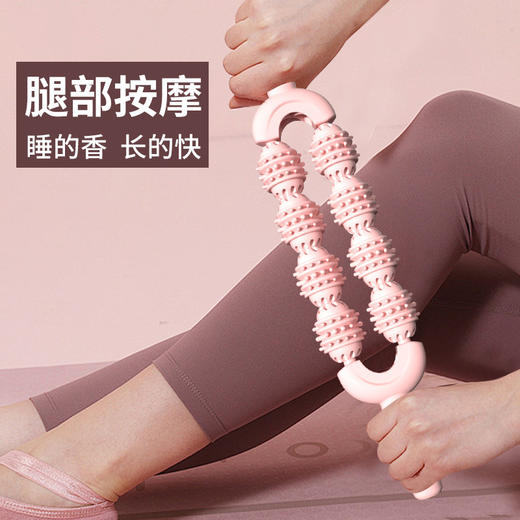 狼牙棒儿童按摩棒腿部肌肉放松器瘦小腿滚轴瑜伽八轮滚轮感统训练 商品图1