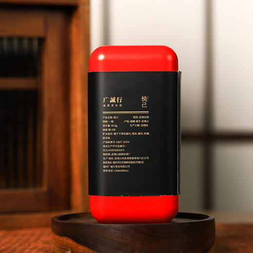 广诚行悦己组合装49.8g 商品图4