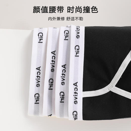 （合作款）【5条独立装】迪蕉女士运动纯棉内裤 商品图7