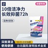 【买2送2】樱辉母婴专用除菌除螨洗衣凝珠香氛柔顺留香速溶洗衣球去渍0添加 商品缩略图6