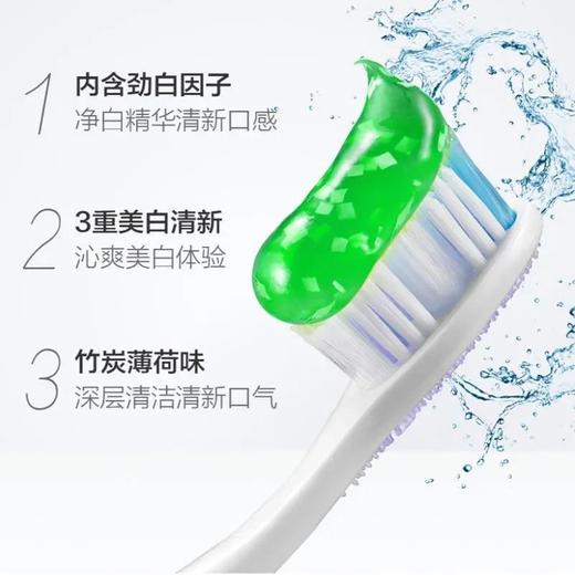 「数款可选」高露洁劲白小苏打竹炭薄荷亮白清新口气清洁茉莉留兰竹炭牙膏口腔护理 商品图3