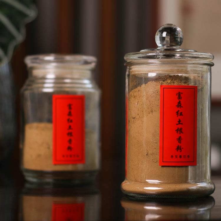 AN0823-7 香薰精品-富森红土根香粉10克装