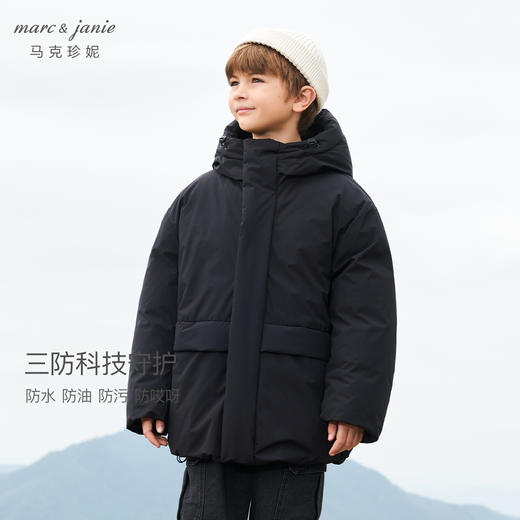 【三防加厚】马克珍妮男童防寒保暖中长款羽绒服冬装新款241568 商品图2