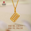 宫匠造办 皇家小小 金算盘项链 黄金镶钻 商品缩略图1