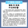 盆底PC肌训练器产后锻炼修复器美腿凯格尔辅助家用盆骨收胯夹大腿 商品缩略图2