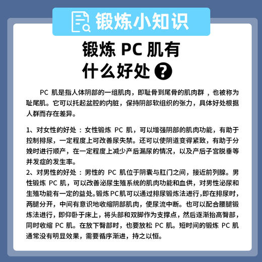 盆底PC肌训练器产后锻炼修复器美腿凯格尔辅助家用盆骨收胯夹大腿 商品图2