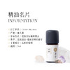 枕草子 甜橙单方精油5ml 商品缩略图1
