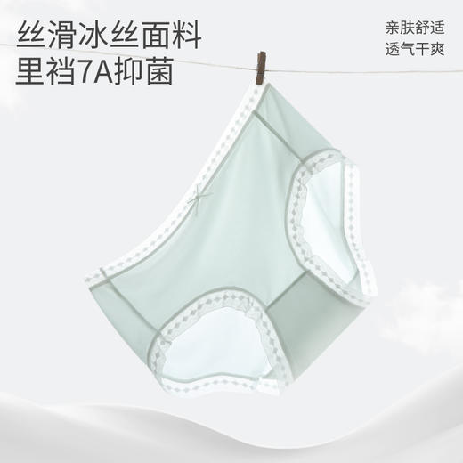 【6条独立装】 迪蕉冰丝女士内裤纯棉7A抗菌裆  A-4553 商品图2