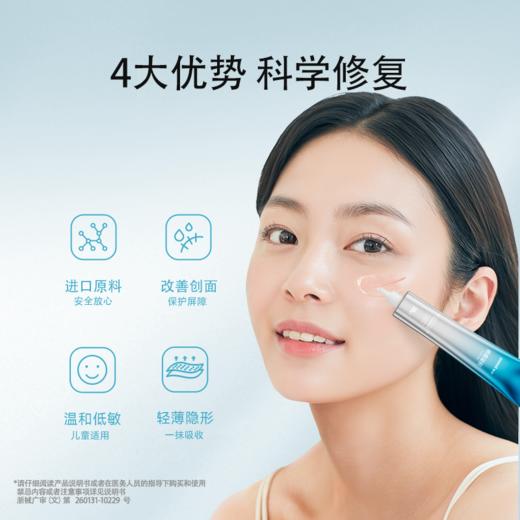 鱼跃祛疤修复进口疤痕凝胶 商品图2