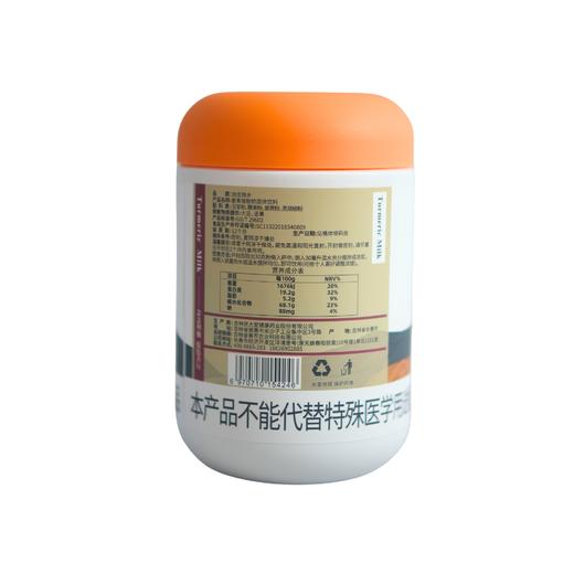 她念她乡 甜菜根/亚麻籽/姜黄/纳豆/人参樱桃石榴 植物奶 510g/罐 商品图7