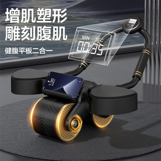 致佳肘撑式自动回弹健腹轮收腹练腹肌神器卷腹肚子平板支撑腹肌轮 商品图0