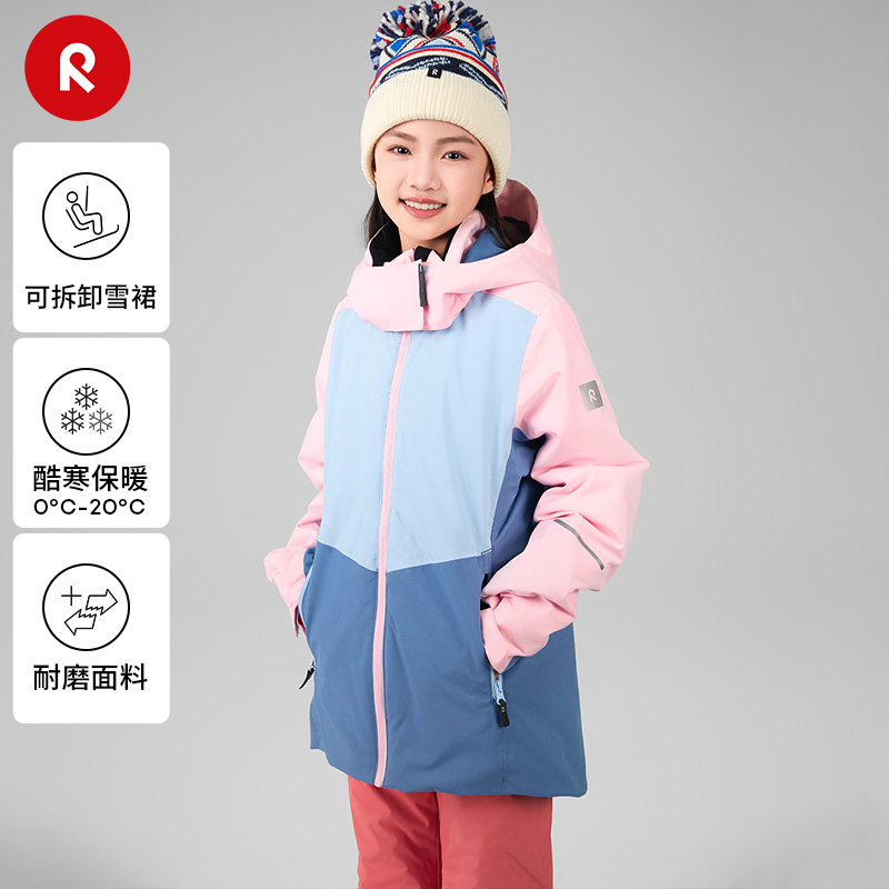 芬兰reima2024秋冬新款男女儿童中童拒水防风户外运动棉夹克